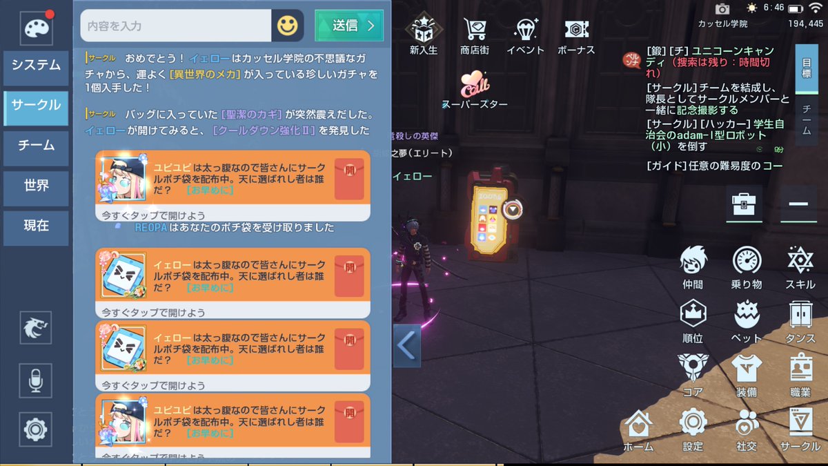 luoe_luoce's tweet photo. 当たったので乗ってもらいました😃

#ｵﾊﾞﾋ
#ﾄﾞﾗﾌﾞﾗ https://t.co/avH2xr1Bhm