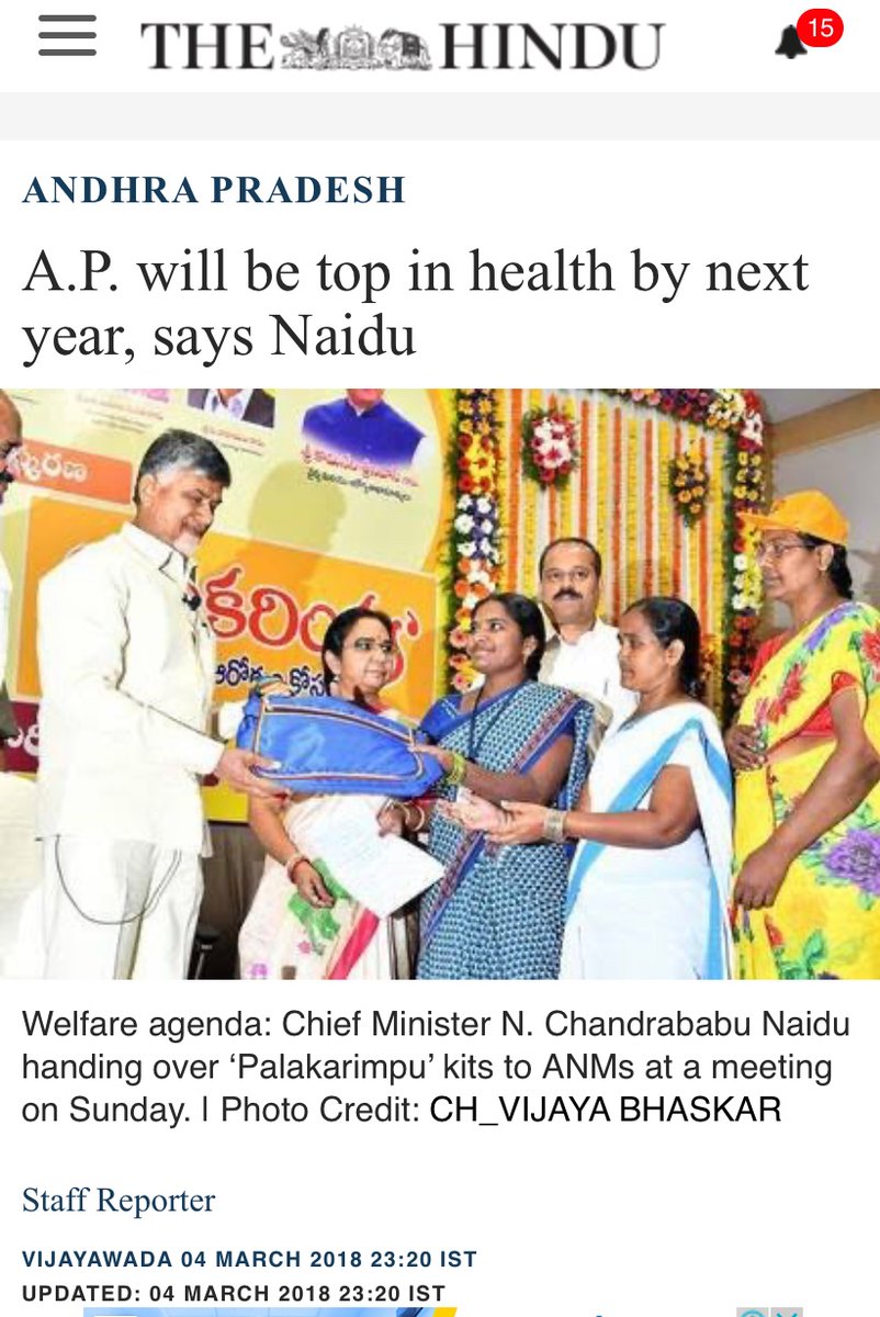 AP stood at 8th place in NITI Aayog rankings in healthcare in 2015-16 and with the determination of a visionary leader, AP became front runner by 2019..1/n   2018            2019