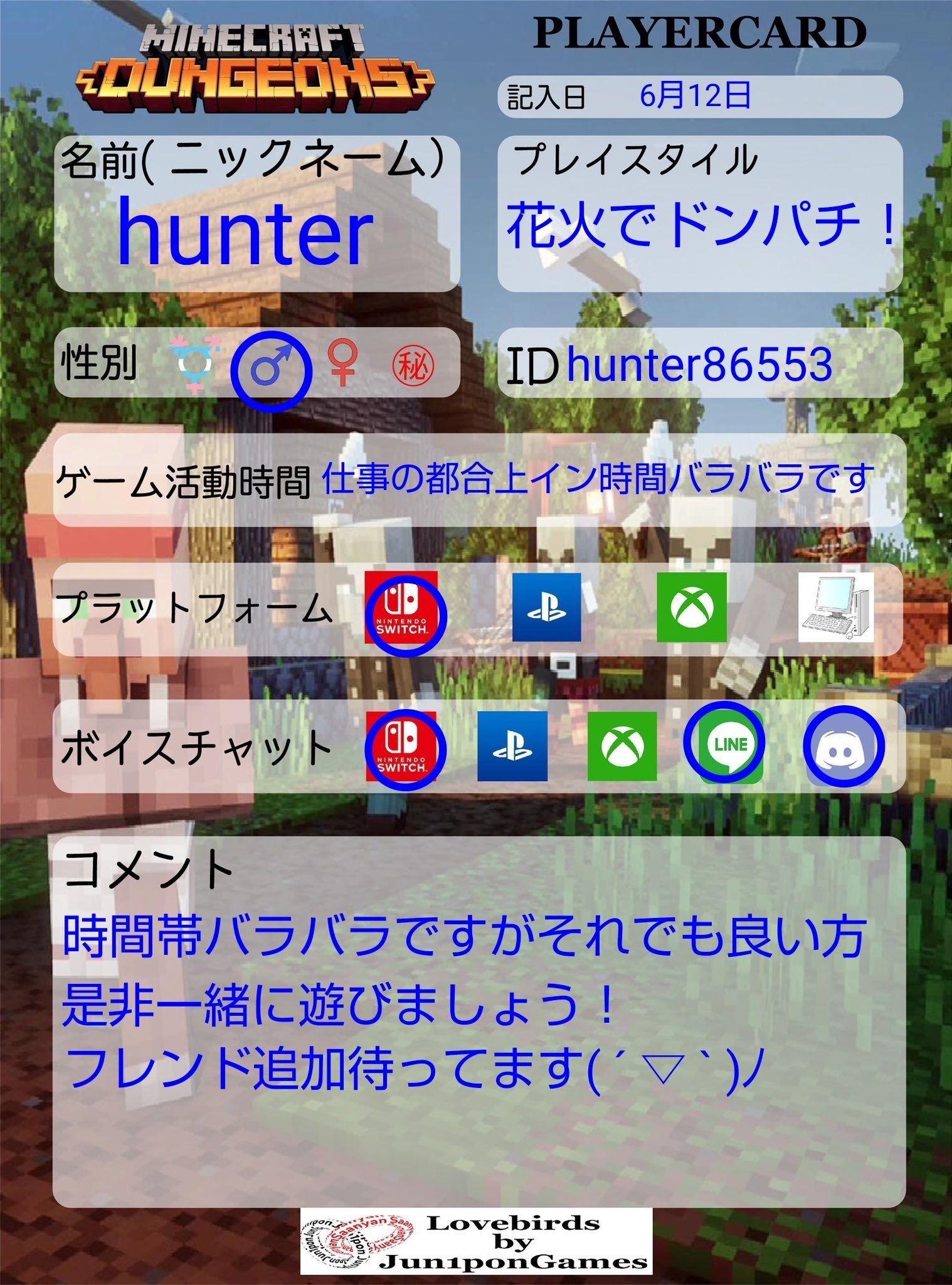 マイクラダンジョンズ募集 Twitter Search Twitter