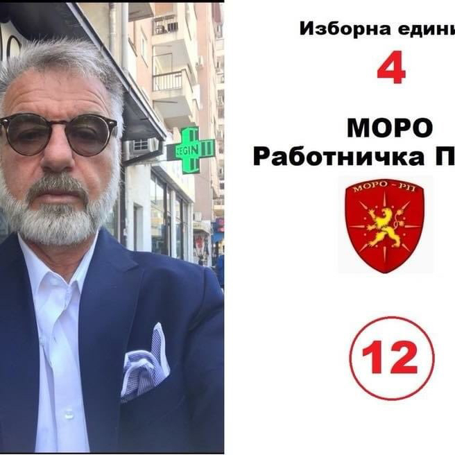 Кире Јовчески (@dolnenecot) on Twitter photo 