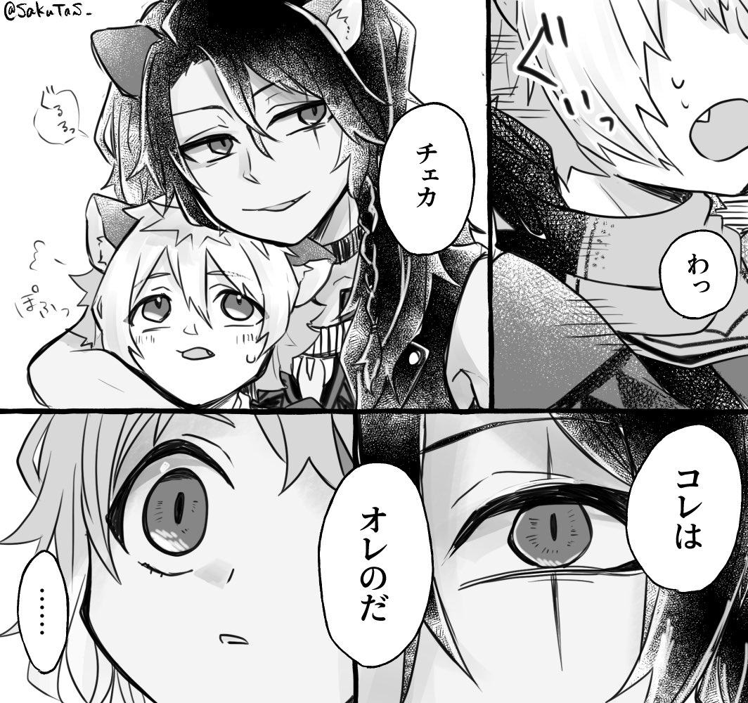 朔汰 Sur Twitter Twst Bl チェカ ラギ レオに夢見てる 朔汰 Sur Twitter Twst Bl チェカ ラギ レオに夢見てる