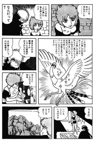 Kato 2 21 奥多摩デイキャンプ Kuromitsu Ka さんのマンガ一覧 16ページ ツイコミ 仮