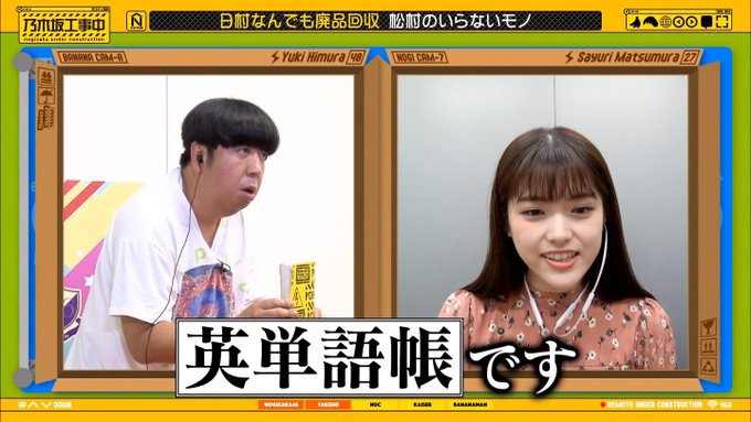 松村沙友理 X 大阪桐蔭 がトレンドに Funnitter ファニッター 松村沙友理 X 大阪桐蔭 がトレンドに Funnitter ファニッター