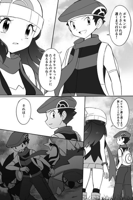 Swrb さん と Sawarabi725 のやりとり 2 Whotwi グラフィカルtwitter分析 Swrb さん と Sawarabi725 のやりとり 2 Whotwi グラフィカルtwitter分析