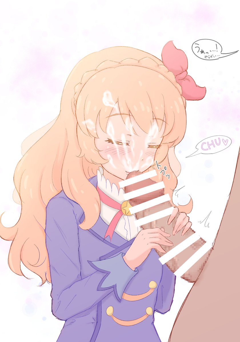 よろしくね、私の味方 