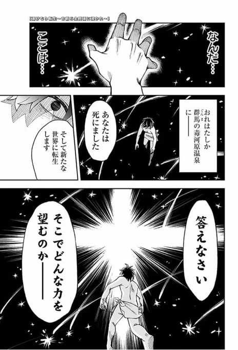 少年ジャンプ+にて、担当の読切が本日掲載されました。手塚賞準入選作家にして、『人生図書館』を掲載した小川カン先生最新作です。よろしくお願いしますー!

https://t.co/IO0D9l3dQ4 