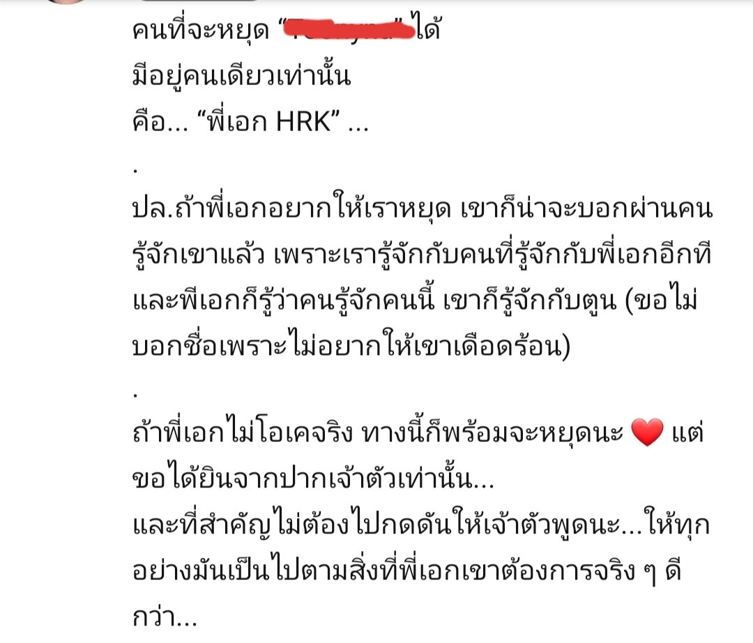 bavinciplay's tweet photo. ชอบความโนสนโนแคร์ คืออย่างแรกเลยดูดคลิปมาเพื่อ react ก็ละเมิดลิขสิทธิ์แล้ว และก็ไม่ใช่เรื่องที่ #hrk เขาต้องมานั่งบอกเธอว่า เธอละเมิดลิขสิทธิ์ฉันนะคะ ถ้าทำด้วยใจรักไม่ว่าเลยนะ แค่ปิดรับรายได้ในคลิปที่เอาคอนเท้นคนอื่นมาสิ ตกลงรักเอกหรือรักเงิน #โบ๊ะบ๊ะแฟมิลี่ https://t.co/s5FavVNjd2