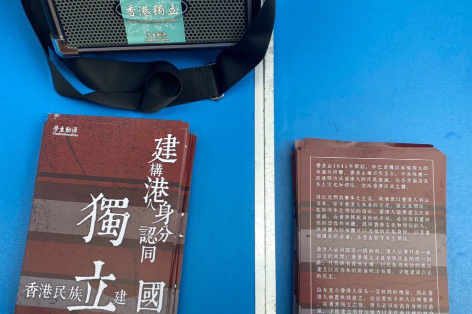 學生動源 Studentlocalism tweet media