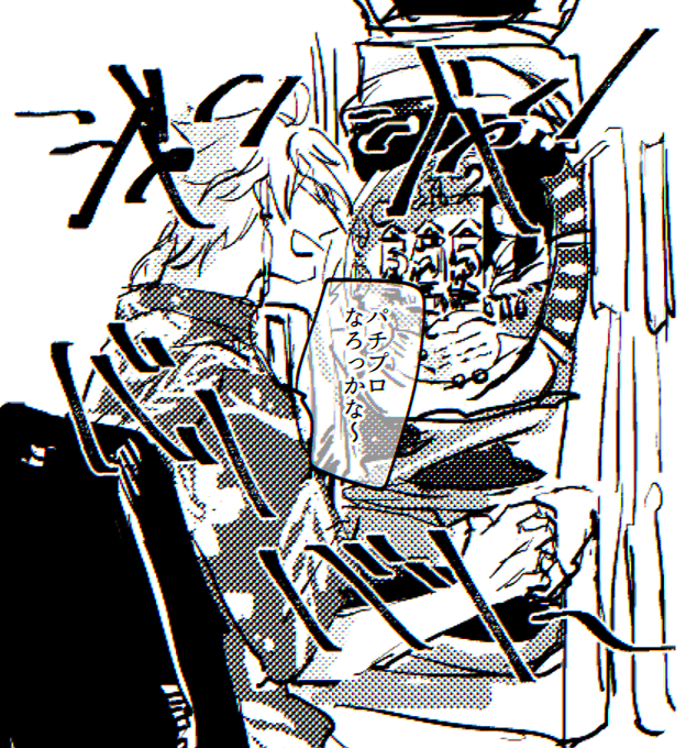 連ちゃんガク大当たり #絵ガク 