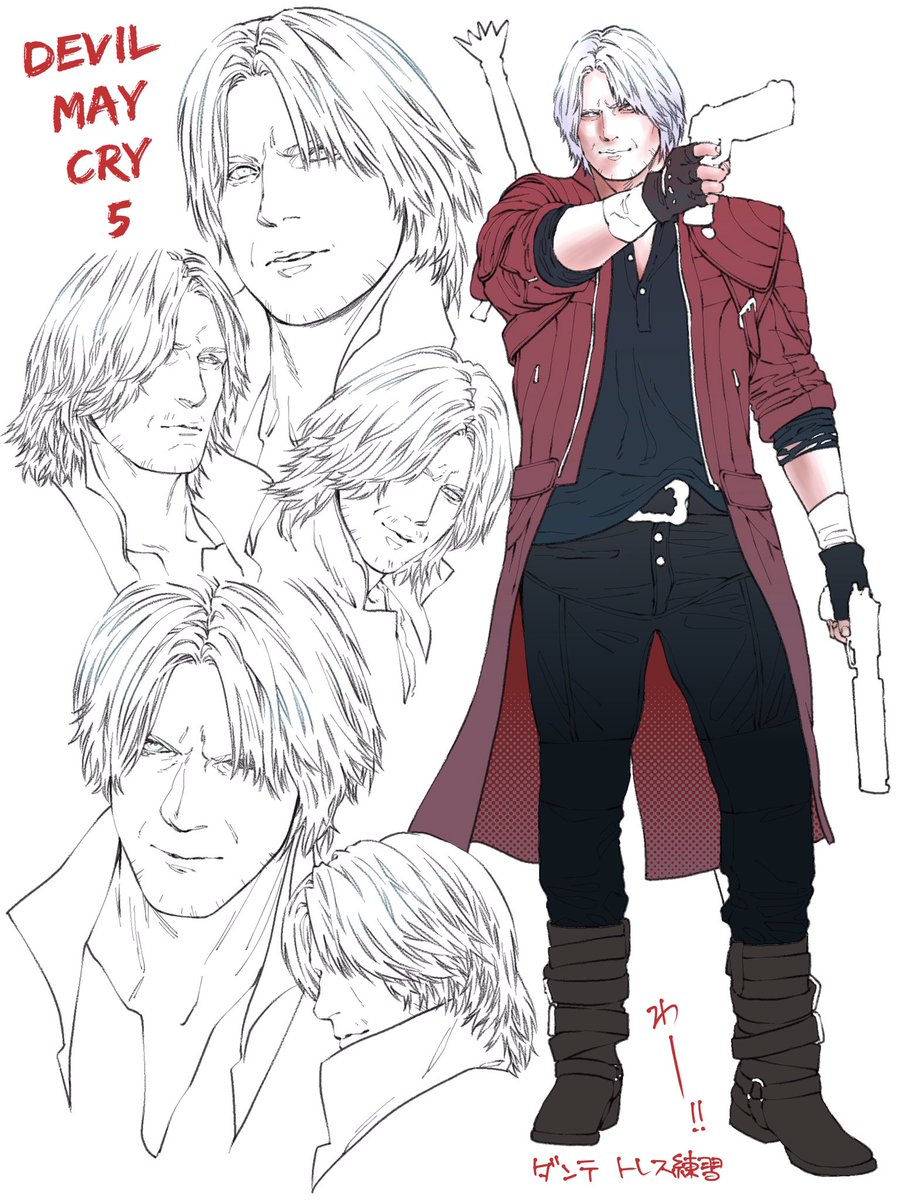 DMC5 ダンテトレス練習
毛束の加減分かんねぇな
Vも杖マイクスタンドに見立ててカモーンしたり戯れで踊るからさ(オシャ〜レ)
バージルも気が乗ったら踊ってくれるんじゃないかと……
見たくないけど見たい