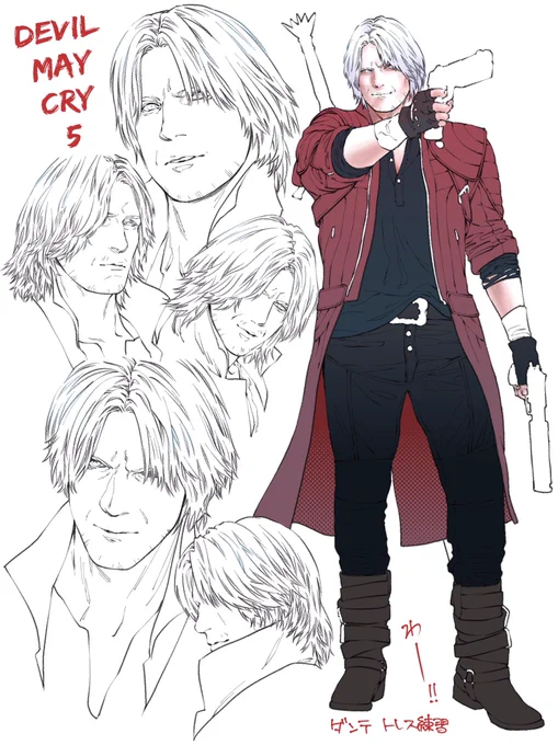 DMC5 ダンテトレス練習
 
毛束の加減分かんねぇな
Vも杖マイクスタンドに見立ててカモーンしたり戯れで踊るからさ(オシャ〜レ)
バージルも気が乗ったら踊ってくれるんじゃないかと……
見たくないけど見たい 