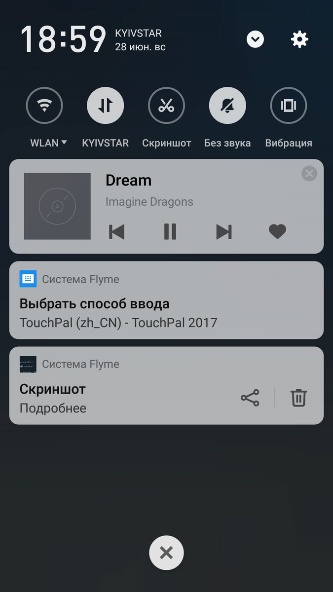 problemitsnorm's tweet photo. Последний прослушаный трек♥️
Передаю @anorexys @ChamomileYour https://t.co/Qboxd83iWU