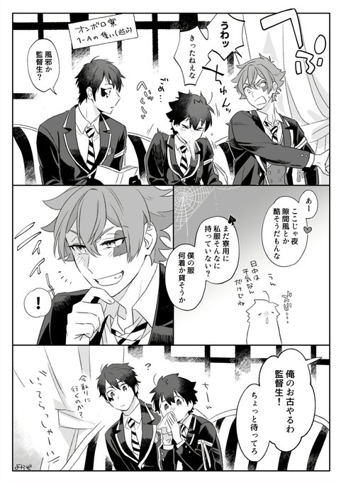 監督生占領パーカー ※監督生顔あり | よかぜ＠繁忙期 さんの