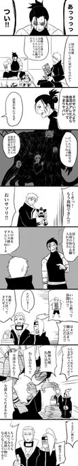 勘違い角サソ 