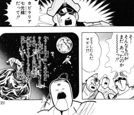 「50数億年前に何千億人もの超人が死んだ」とか「武道は数10万年生きてる」とか、単に「ゆで先生はでかい数字が好きだな」って思ってたけど、新シリーズになってからは「実はマジでスケールがでかい話」っていうのが明らかになってきたし、クリスタルマンの10万年眠ってた設定も活きる可能性がある 