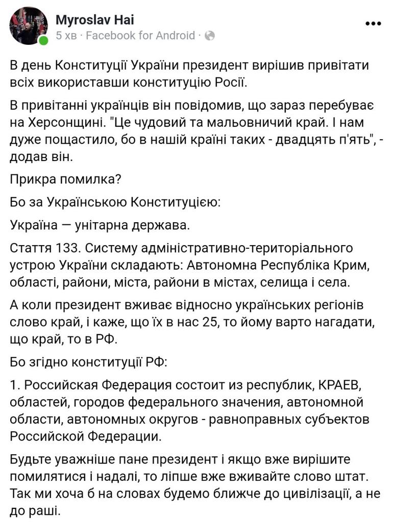 Проблема Бабьего Яра не в Хржановском. Какая разница, кто руководит проектом, заказчиками которого являются Путин и Сурков?, - Зисельс - Цензор.НЕТ 2713