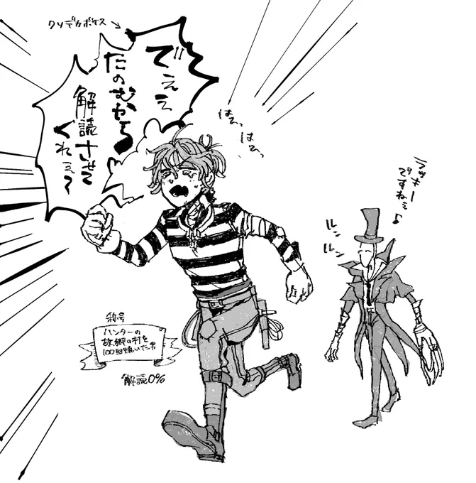 最近パーティーメンバーの関係でルカ君をよく使うんだけど、チェイスがやかましいと言われたので絵にした
貧弱なイメージとよく合うと評判(?)です 