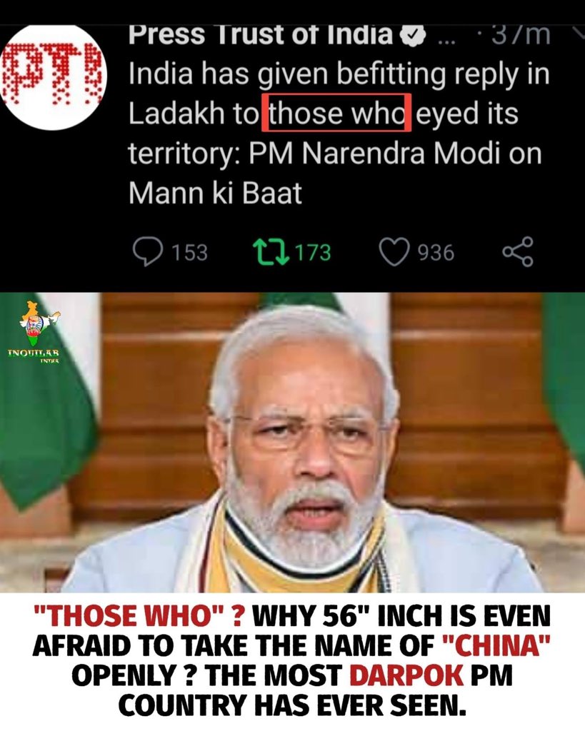 pradeepsumaninc's tweet image. नाम लेने की भी हिम्मत नही हो रही।ऐसा भी क्या ख़ौफ़ या फिर चीन के साथ कोई साँठ गाँठ है?
#NarendraChinidasModi 
#modiweakestpmever #ModiChiniBhaiBhai