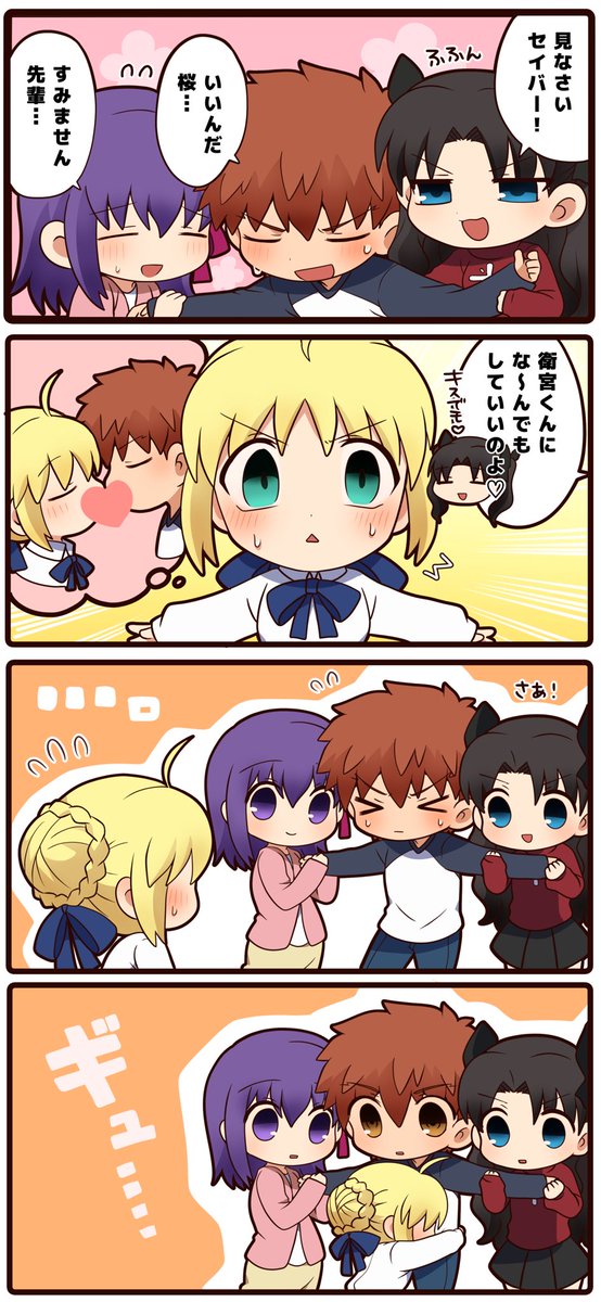 HungryExcalibur's tweet image. •|• King of Knights, Artoria Pendragon

•|• N/SFW /lewd is earned/

•|• "Are you my master?"

#FGORP #FateRP #MVRP