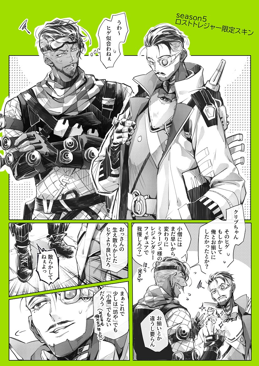 せんびき Twitterissa クリプトキス下手そうってやつ ミラプト