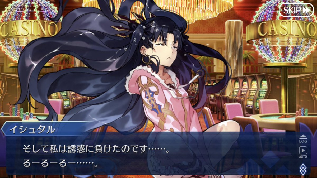 無山 文明破会 シグルドに賭けていたイシュタルのこれ 改めて見たら邪念編の劇場版 装甲悪鬼村正の統様のにも思えてしまってw