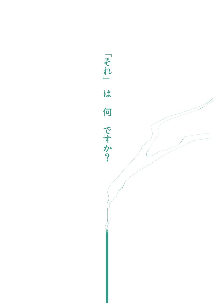 監督生がしにました

※??・??・??
※世界観および宗.教観ガン無視
※不謹慎
※個人の解釈です
※何でも許せる人向け 