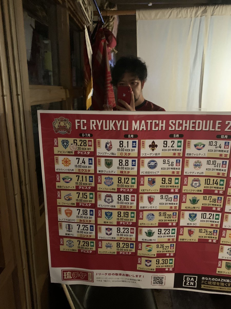 大変お疲れ様でした