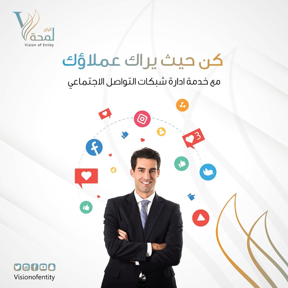 visionofentity's tweet photo. #لمحة_كيان
#VisionOfEntity https://t.co/FBZFTO2RhH