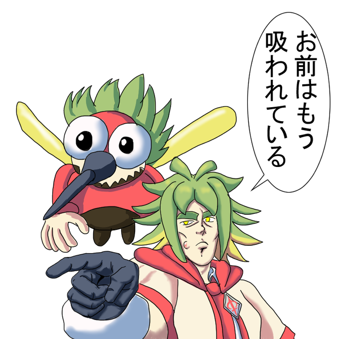 イケボのtwitterイラスト検索結果 古い順 イケボのtwitterイラスト検索結果 古い順