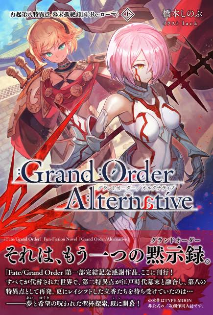 R Grandorder What Exactly Happened To Grand Order Alternative Will We Ever See It Again Fgo T Co D98dqvb85h T Co Mtyjs1mput Twitter