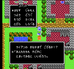 幻のドラゴンクエストを求めて秋葉原へ そこで分かった真実とは ファミコン版4作品のバージョン違いを検証 レトロゲームで遊ぼう