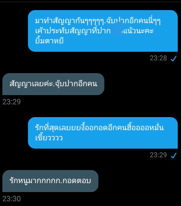แฮมเตอร์ tweet media
