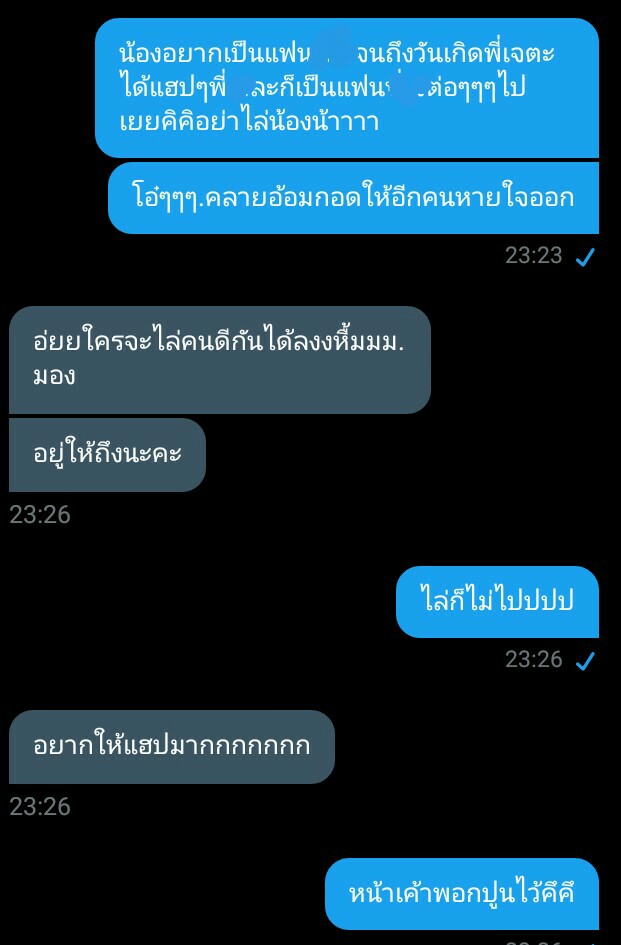 แฮมเตอร์ tweet media