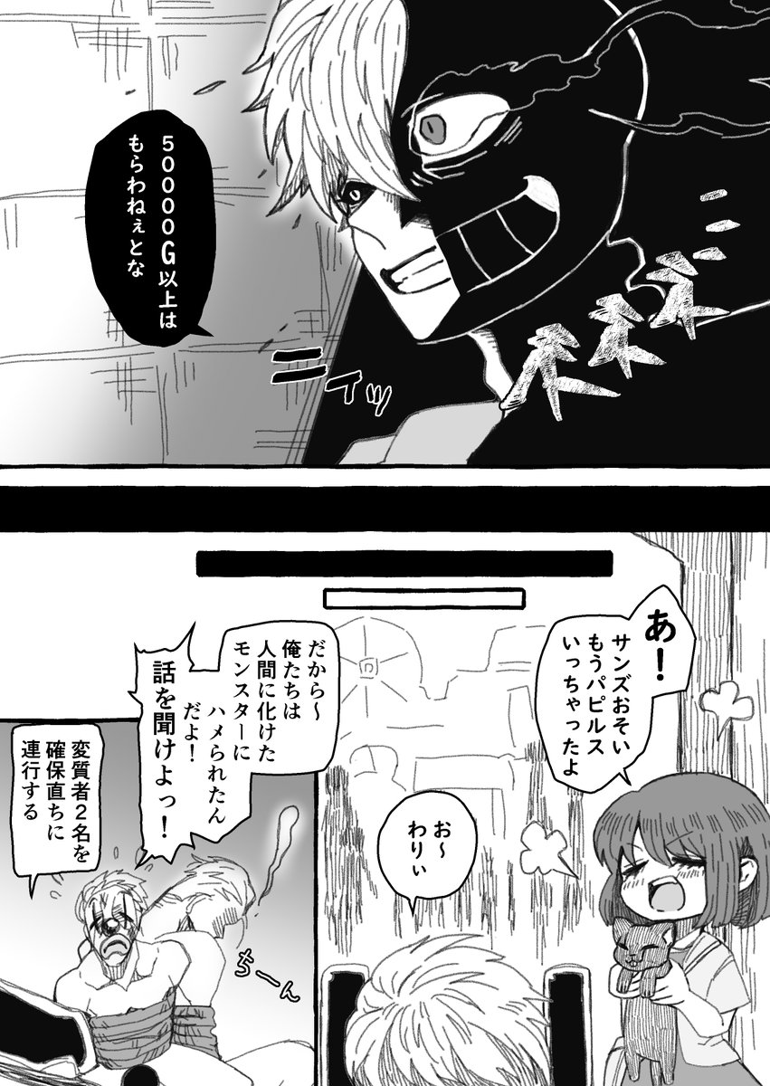 紅狼 前に描いた擬人化サンズの 妄想らくがき こんな感じに自らがショタ外見であることを活用してたらいいと思うwwww アンテ擬人化よ集え 紅狼 前に描いた擬人化サンズの 妄想らくがき こんな感じに自らがショタ外見であることを活用してたらいいと思うwwww アンテ擬人化よ集え