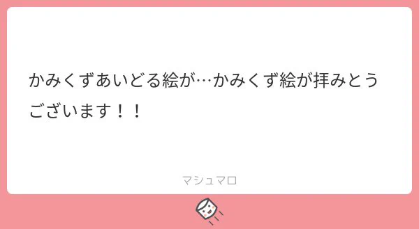 やったーリクだ!!神クズアイドル3巻発売中!!/わりと日常的にやっちまってるチカゲ先生と、「ボクが気後れしないよう冗談言ってくれたのかな…」と解釈する吉野くん(いい人) 