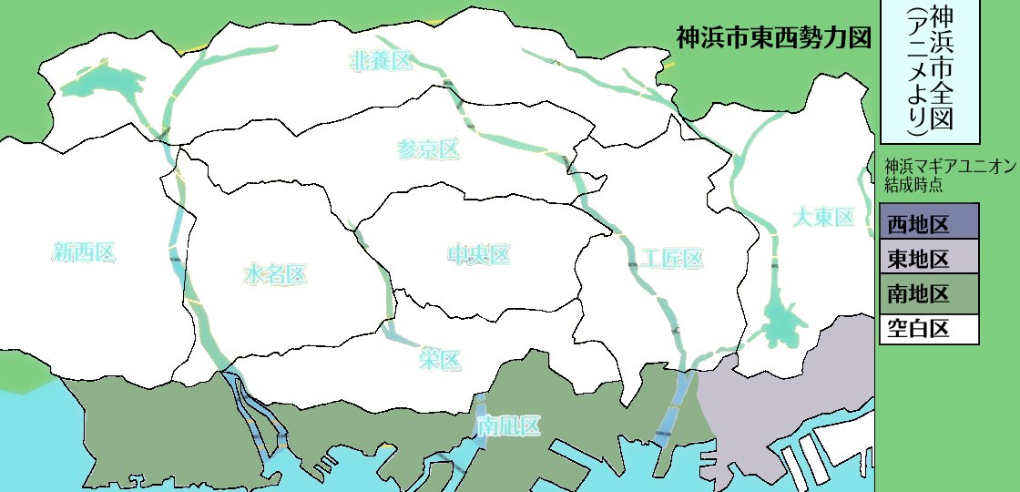 個人情報 地理で考える マギアレコード 魔法少女まどか マギカ外伝 年5月版 3ページ目 Togetter