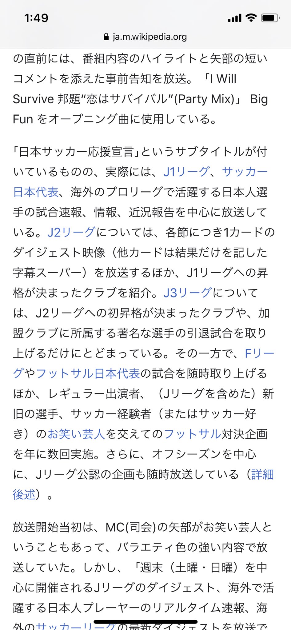 れいにぃ やべっちfc J2以下の扱いが悪いのは昔からだけど今週ばかりはそっちにフォーカス当てるべきだったよね 日本サッカー応援宣言とは何だったのか と思ってwiki見たら似たような事書いてあったわw スパサカの方が余程日本サッカーを見てる れいにぃ やべっちfc J2以下の扱いが悪いのは昔からだけど今週ばかりはそっちにフォーカス当てるべきだったよね 日本サッカー応援宣言とは何だったのか と思ってwiki見たら似たような事書いてあったわw スパサカの方が余程日本サッカーを見てる