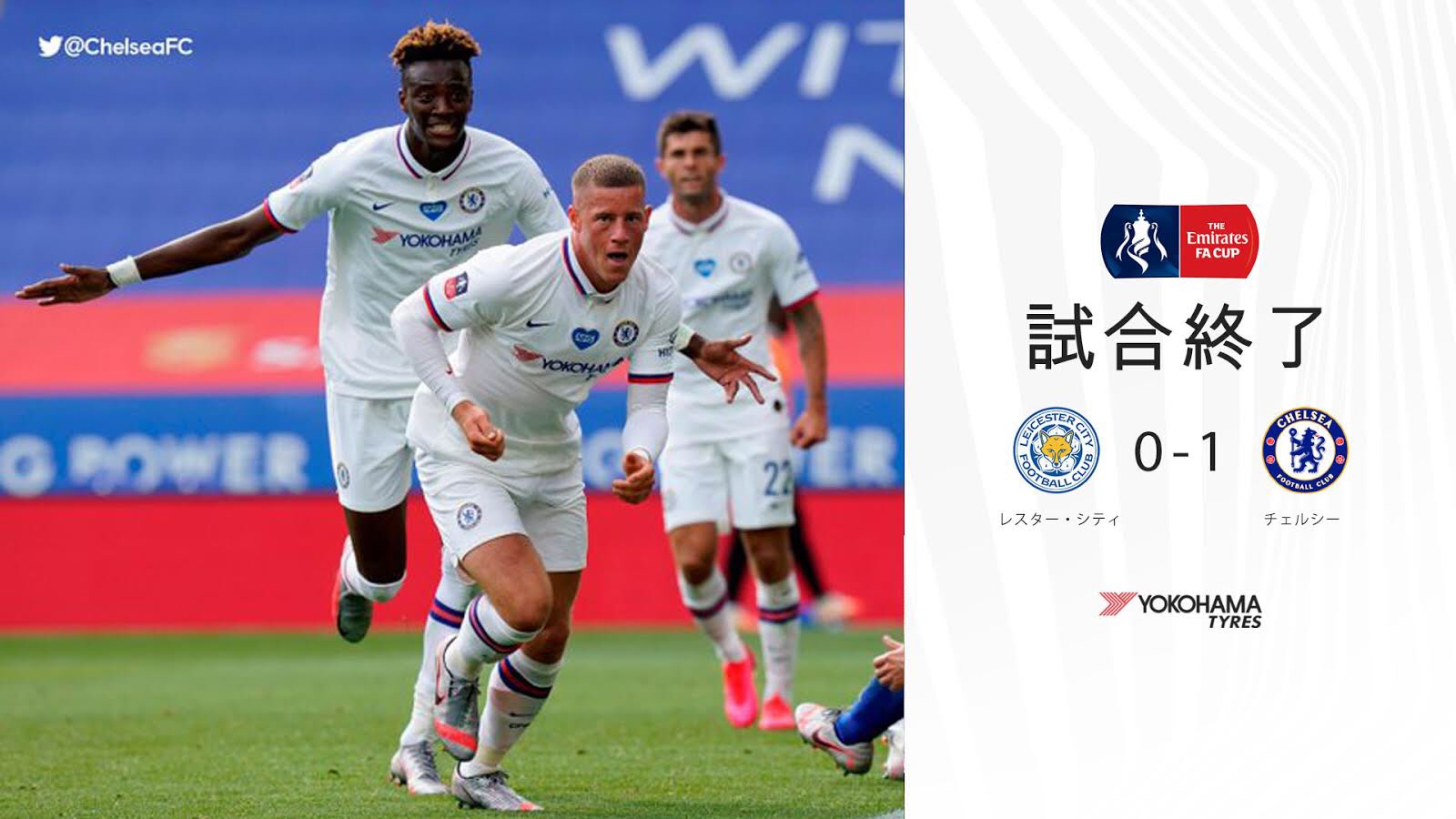 チェルシーfc日本語版 Chelseafc Japan Twitter