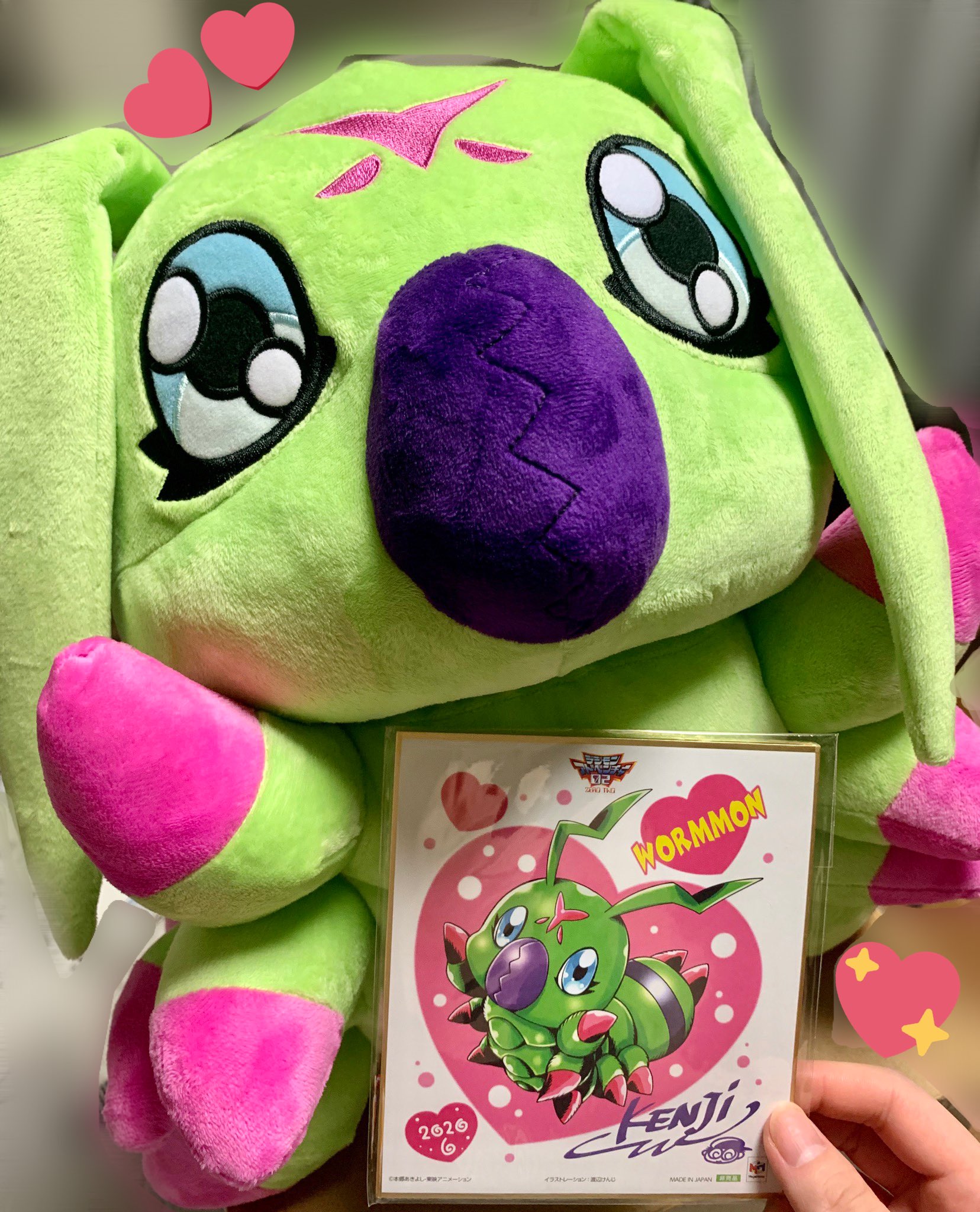ワームモン デジモン 等身大 ぬいぐるみ www.krzysztofbialy.com