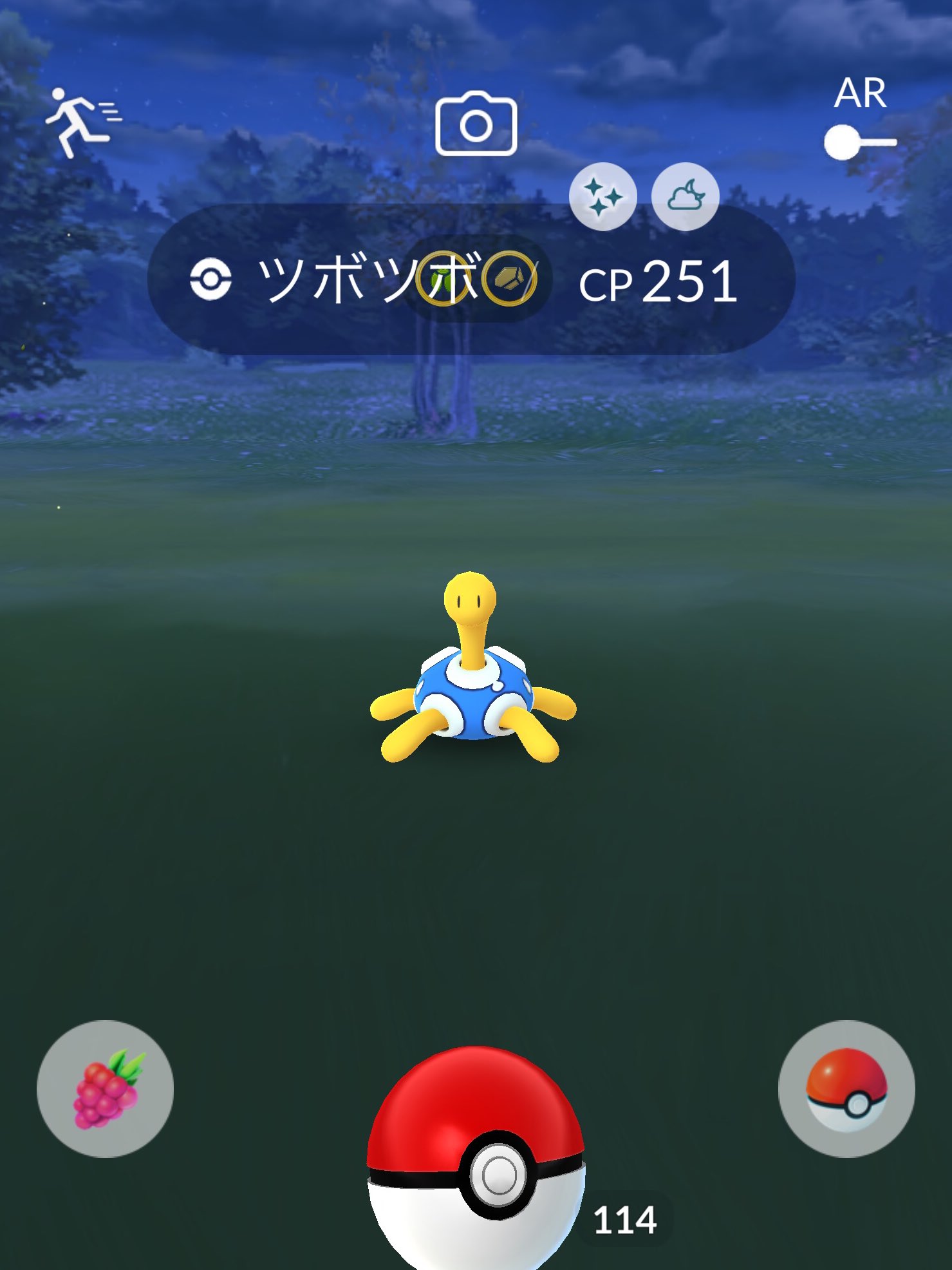 しゅん 走れフォアグラ ポケモンgo 虫イベントやってる訳だけど お香焚いたらケムッソ出やすくなるって聞いたはずなんだけどあんまり出なくて 結局今日の収穫は色違いツボツボなんですが ツボツボデーでしたっけ T Co Xghbzbdecs Twitter