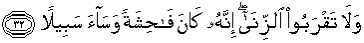 Kerana itu, dalam kes rogol atau zina ni, Allah dah bagi "hint" dalam surah Al-Isra' ayat 32:"Dan janganlah kamu menghampiri zina, sesungguhnya zina itu adalah satu perbuatan yang keji dan satu jalan yang jahat (yang membawa kerosakan)."Perasan tak "hint" nya?