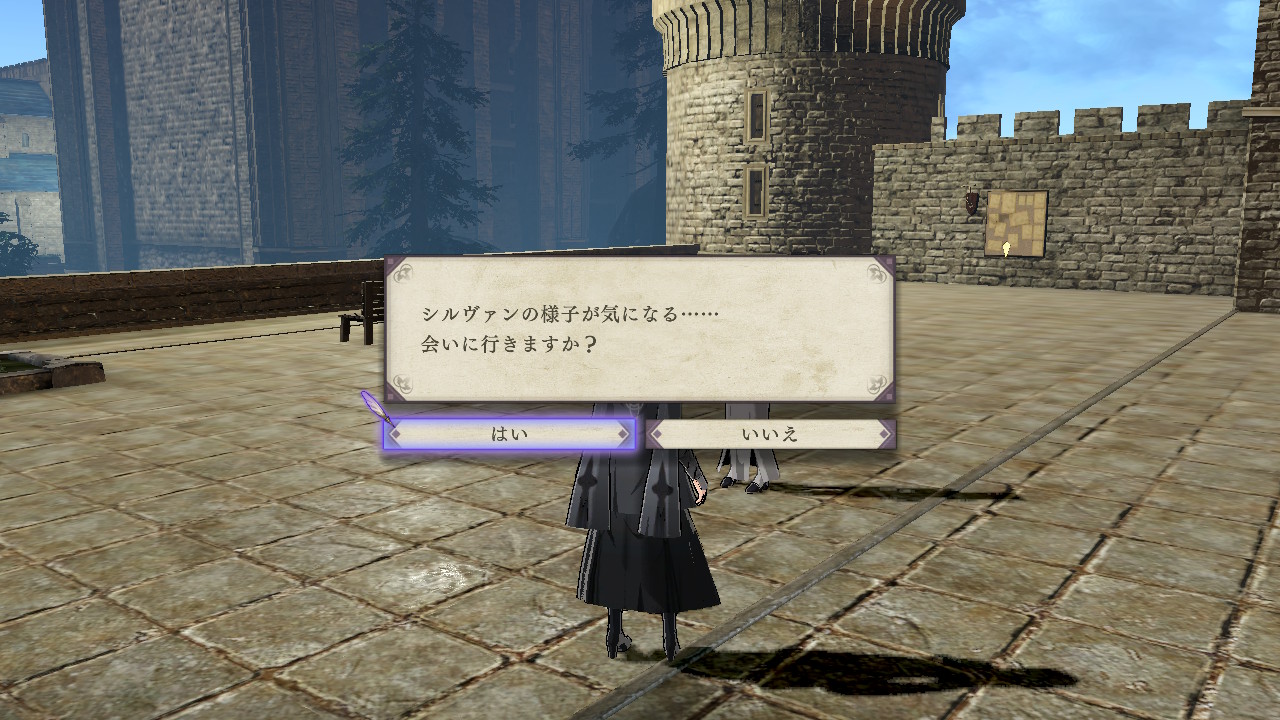 河内和泉 今さっきお茶会断られたとこやでこっわ 支援bですよこれ Fe風花雪月 Nintendoswitch 河内和泉 今さっきお茶会断られたとこやでこっわ 支援bですよこれ Fe風花雪月 Nintendoswitch