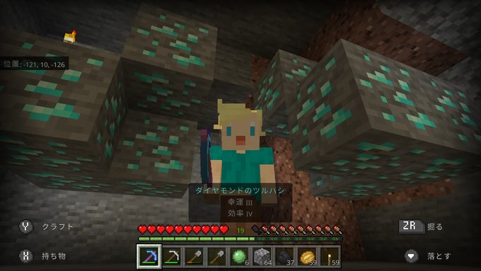 最高 Ever マイクラ ヘロブライン 出現方法 スイッチ Minecraftの最高のアイデア
