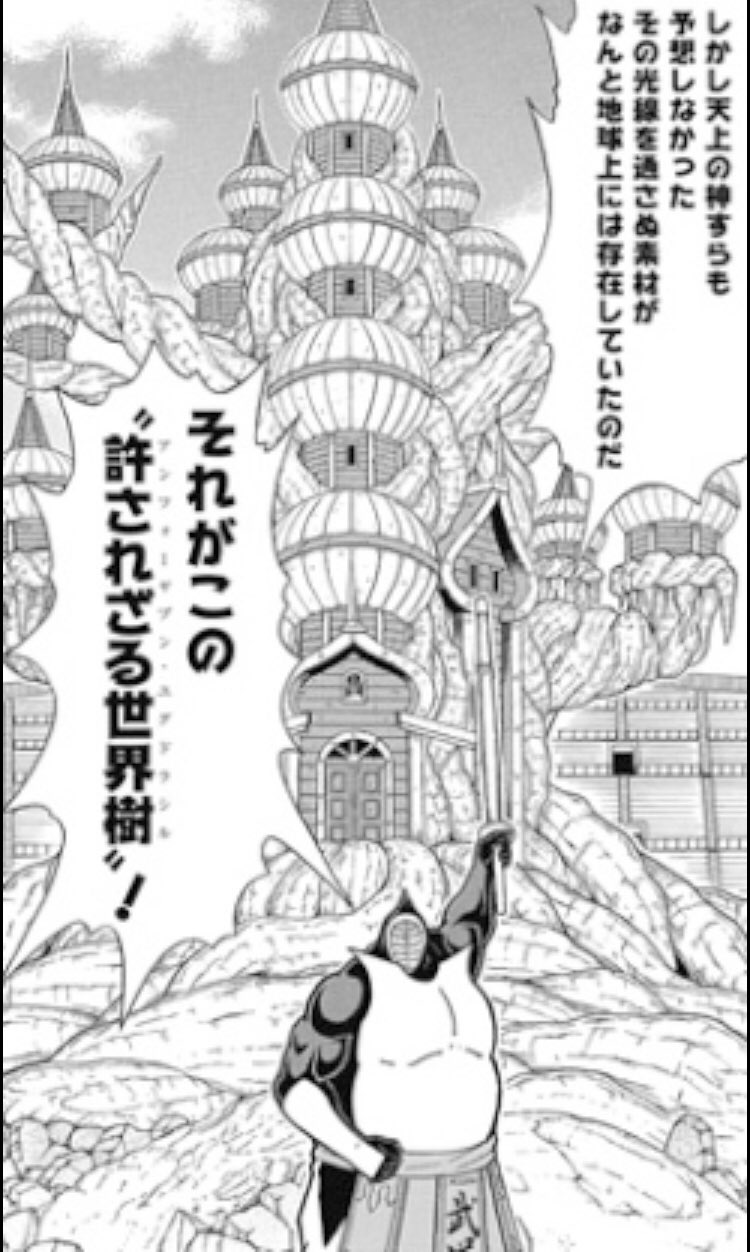 ハル 4 24 M3 K 13a Ftrongthedebudo これの詳細についても追及できますね T Co Oexackfwm5 Twitter