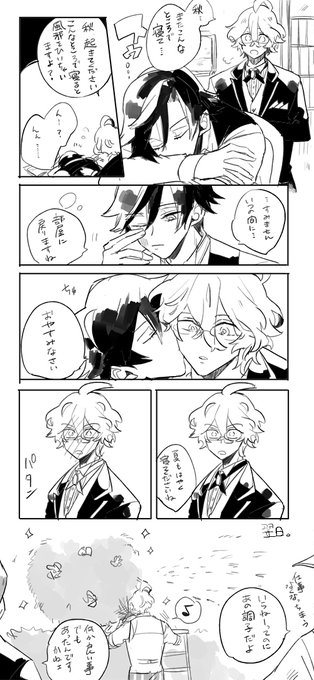 不意打ちに弱い夏 