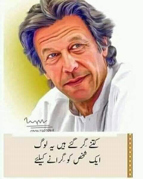HMD042's tweet photo. بہت سے لوگ مجھے بھی پٹواری سمجھتے ہیں کیونکہ میں لاہوری ہوں۔
میں کسی جماعت سے نہیں ہوں
میں سب سیاسی لوگوں کے خلاف ٹویٹ کرتا ہوں جس جس نے پاکستان کو لوٹا ہے 🙄
یہ تصویر مجھے اچھی لگی تو آپلوڈ کر دی۔
I am #neutral
#PTI #PPP #NawazSharif
#Online #Twitter https://t.co/NS8fbOSS1e