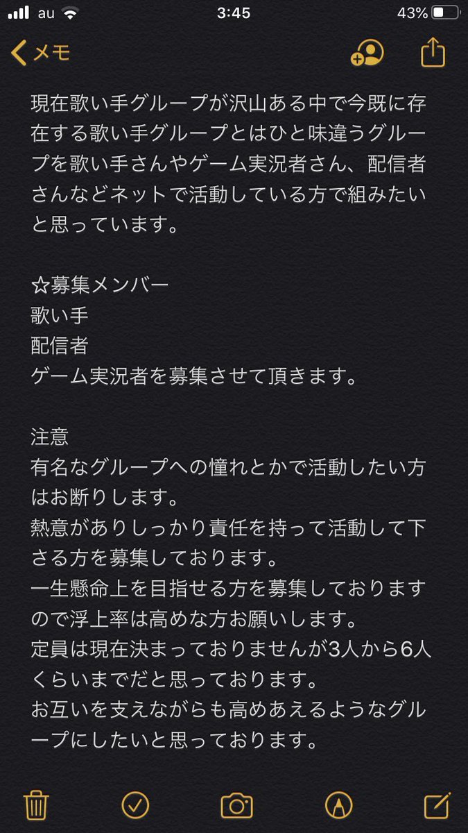 歌い手 配信者 ゲーム実況者グループ募集 Ajsgfnkep9kakjj Twitter