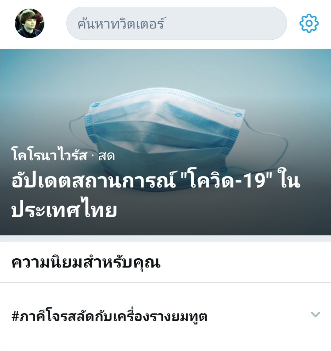 Albus potter tweet media