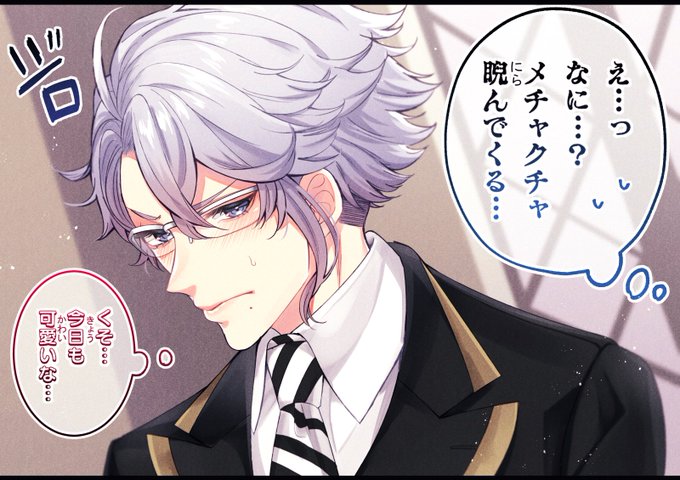 #twstプラス 
授業中に?と目が合う
(?→監督生♀) 
