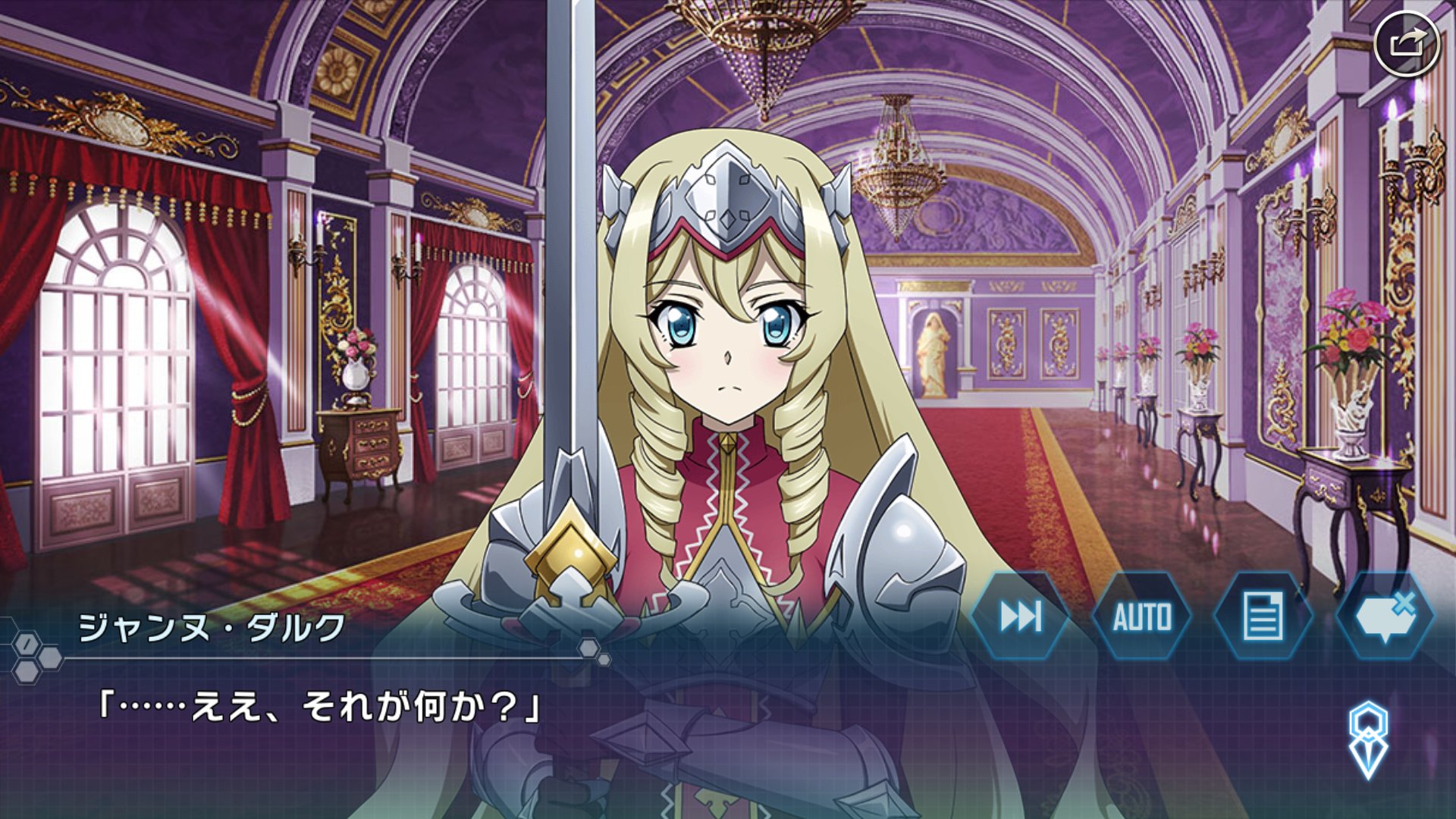 טוויטר トキタカ בטוויטר ジャンヌ フランス系移民の孤児で元f I S レセプターチルドレン 実はaxzにもチラッと登場している ジャンヌ ダルク 実在人物 フランスのドンレミ ラ ピュセルと呼ばれる村に生まれた農家の娘だったが 神の声 を聞いたことが